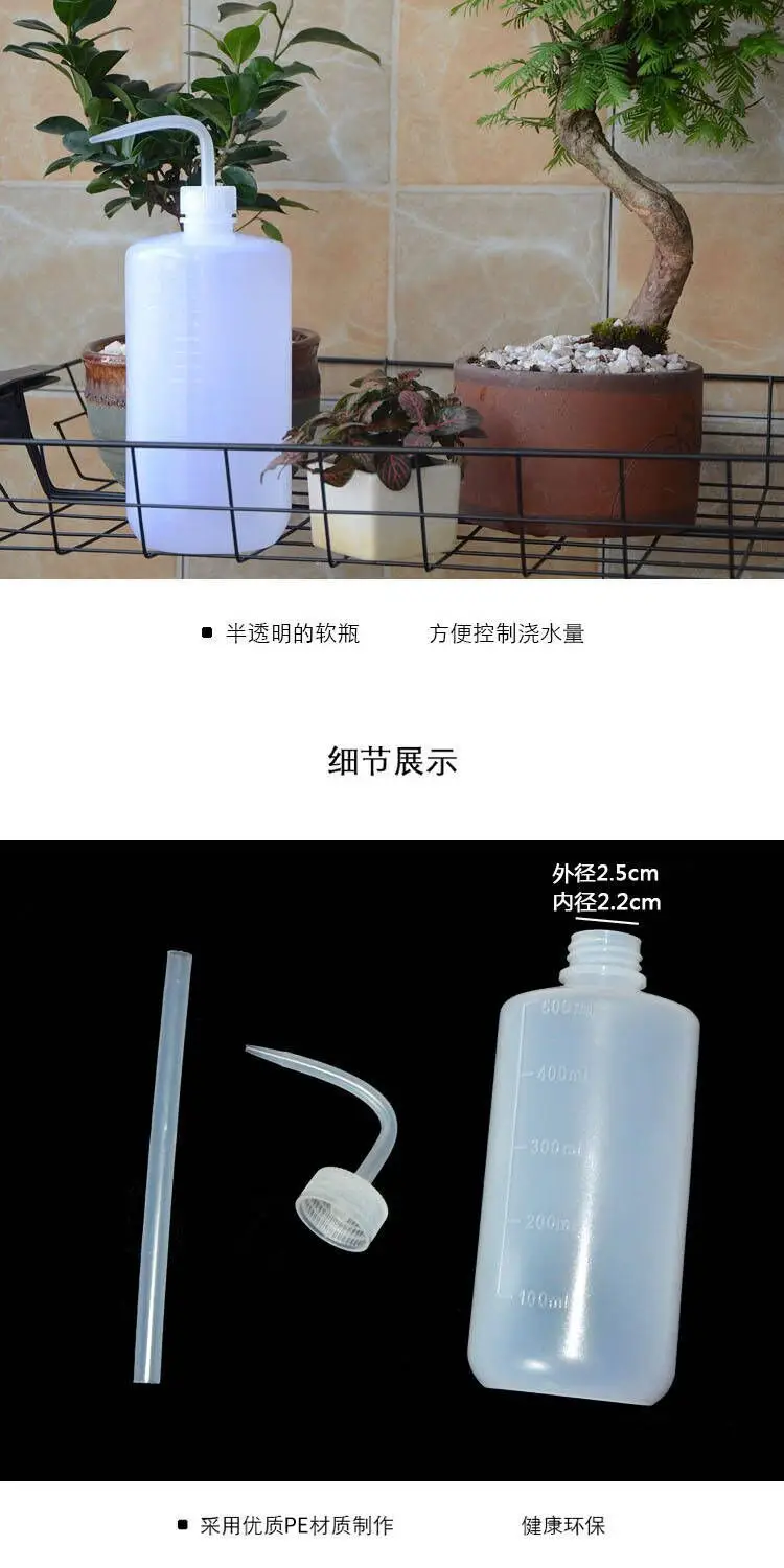 Long Spout Watering Can for Succulents, Household Watering Pot with Curved Spout for Squeezing and Filling Water, Tool for Watering Succulents — feature 3