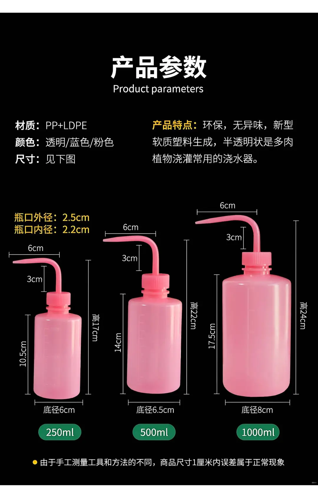 Long Spout Watering Can for Succulents, Household Watering Pot with Curved Spout for Squeezing and Filling Water, Tool for Watering Succulents — feature 32