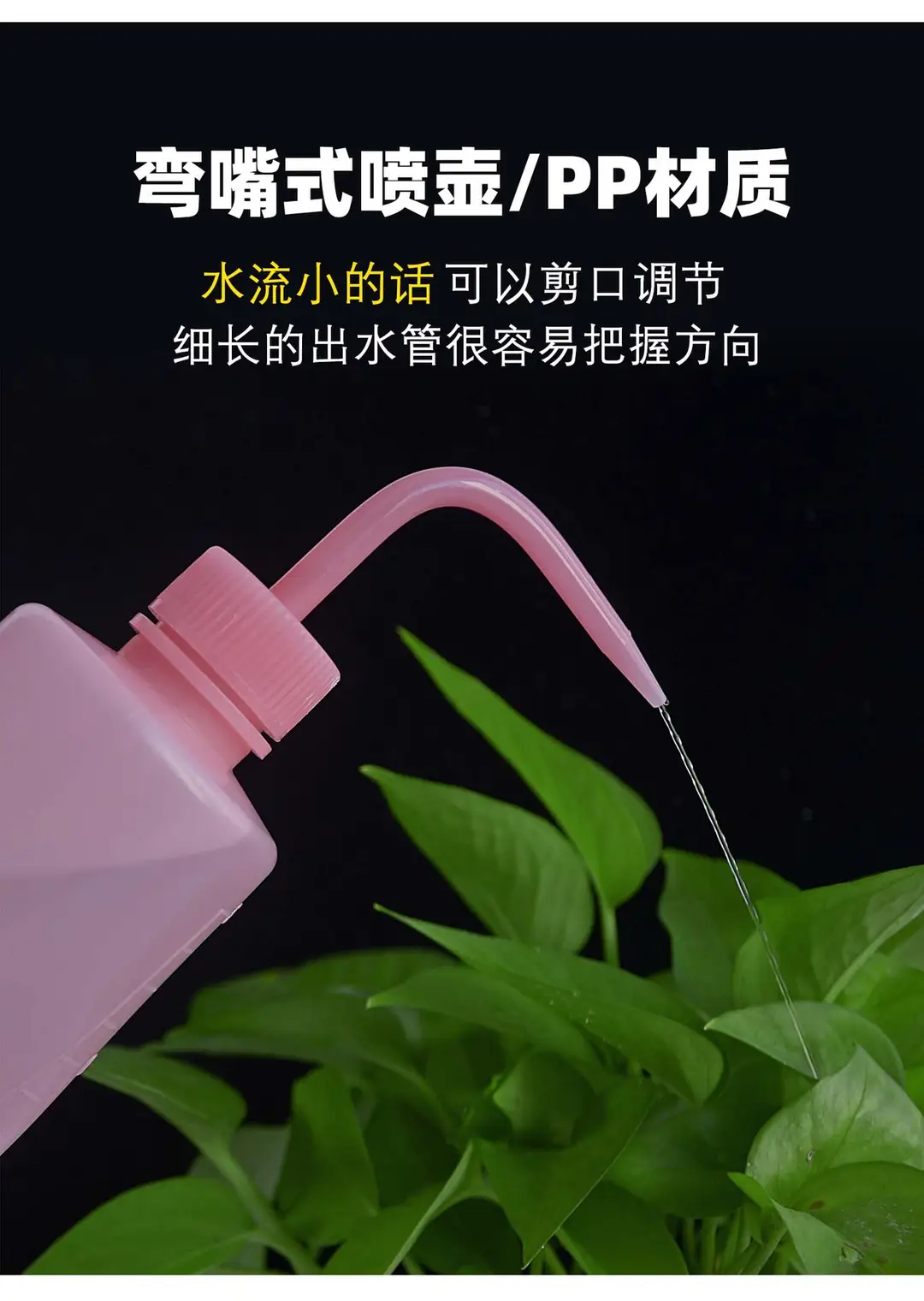Long Spout Watering Can for Succulents, Household Watering Pot with Curved Spout for Squeezing and Filling Water, Tool for Watering Succulents — feature 34