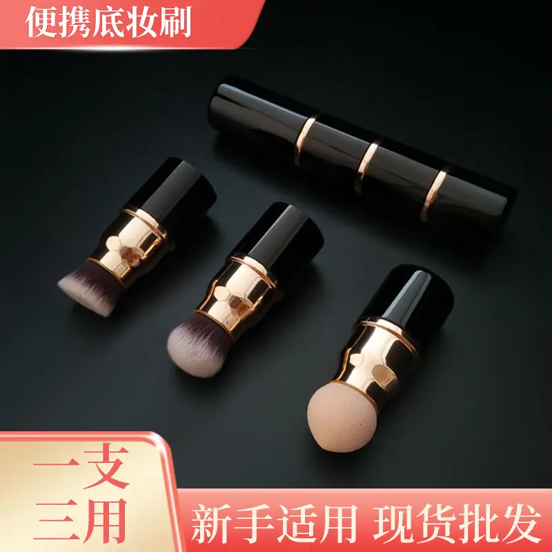 Three-in-One Makeup Brush Set for Foundation, Loose Paint & Egg - Image 3