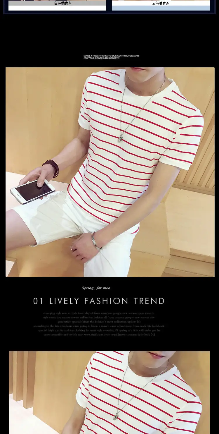 Men Red White Striped Crewneck T-Shirt — feature 3