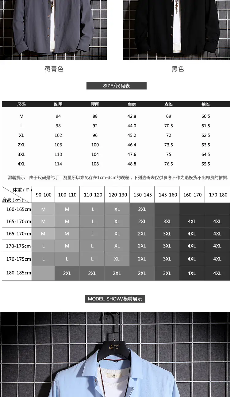Men Long Sleeve Korean Style Shirt Black — feature 4