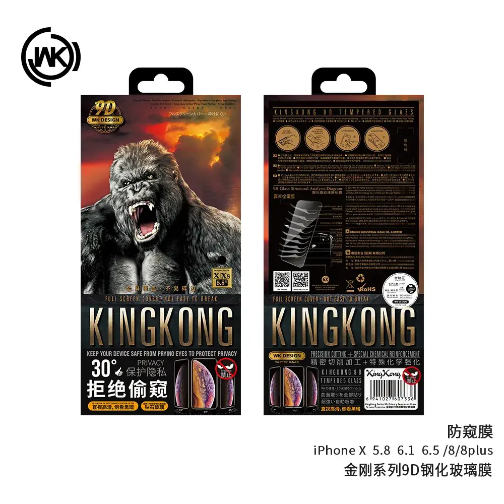 King Kong 9D Tempered Film iPhone 15 Protection