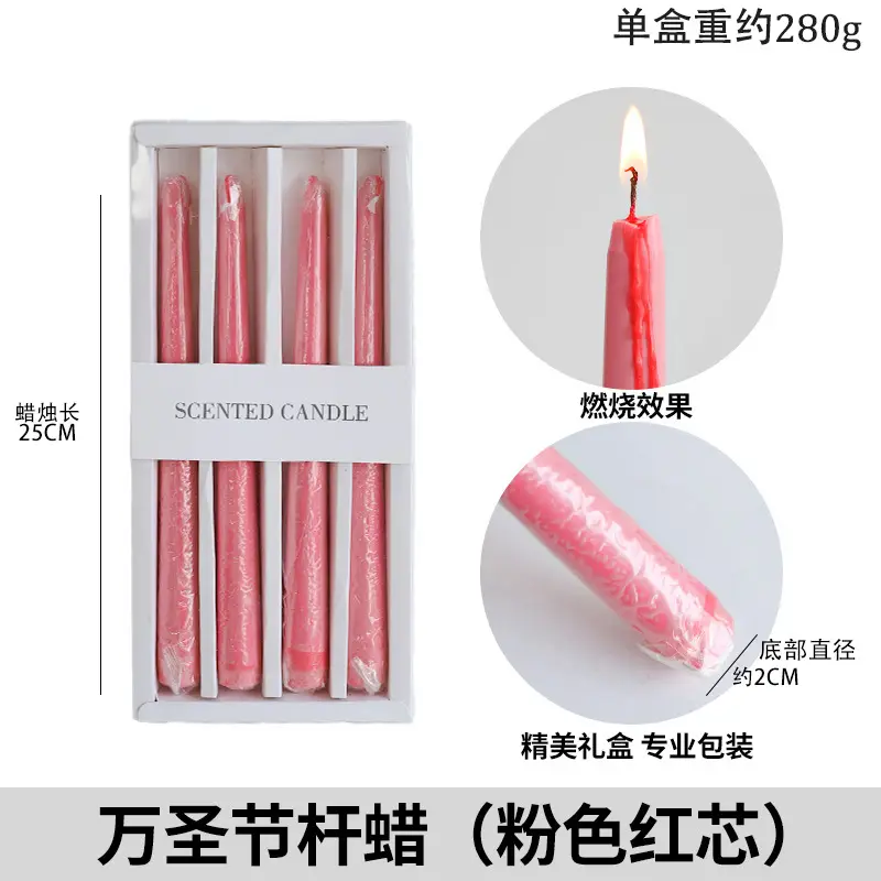 Long rod candle Christmas European style smokeless scented candle long candle home birthday candle banquet party wholesale