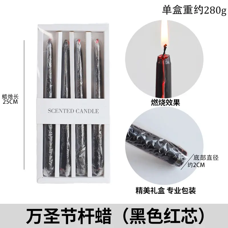 Long rod candle Christmas European style smokeless scented candle long candle home birthday candle banquet party wholesale