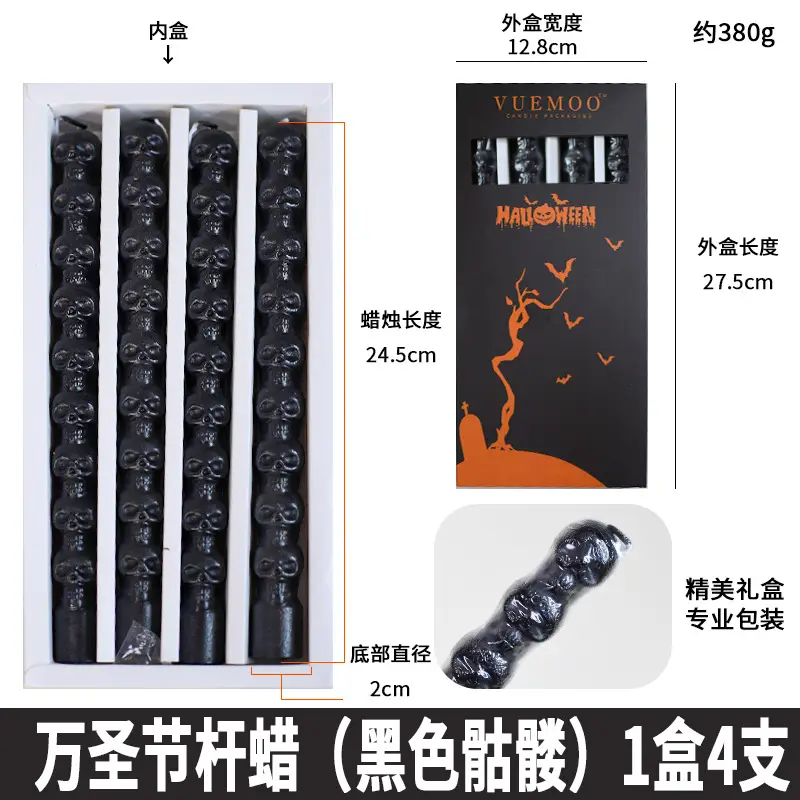 Long rod candle Christmas European style smokeless scented candle long candle home birthday candle banquet party wholesale