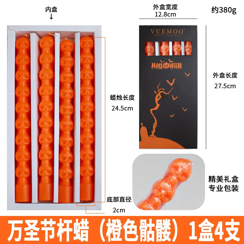 Long rod candle Christmas European style smokeless scented candle long candle home birthday candle banquet party wholesale