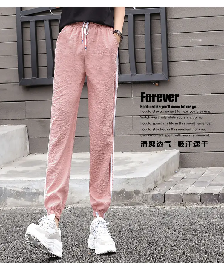 Pink Korean Style Women's Harem Pants Slimming Joggers — feature 5