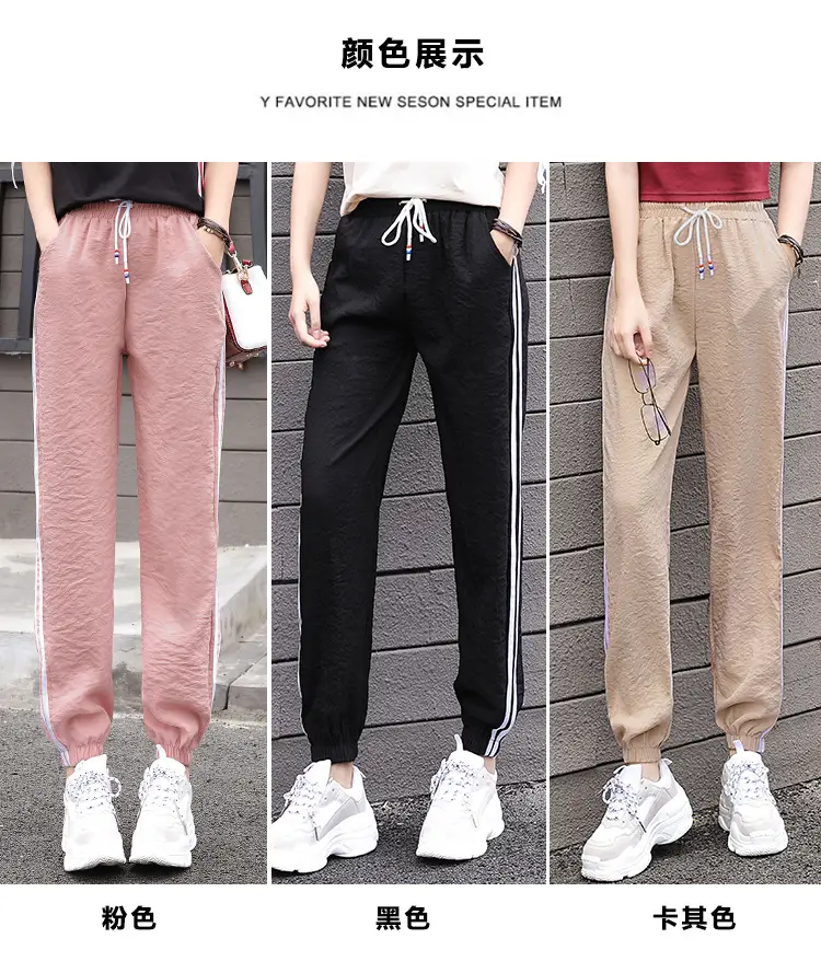 Pink Korean Style Women's Harem Pants Slimming Joggers — feature 6
