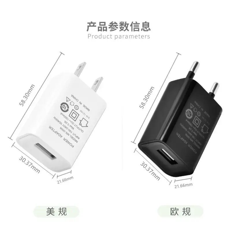 5V1A Charging Head for Xiaomi Android Phones - Image 2