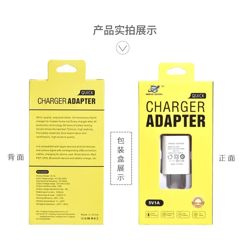 5V1A Charging Head for Xiaomi Android Phones - Image 4