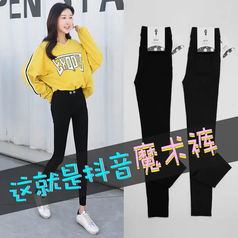 Women Fleece Slim Fit Pencil Pants Winter Warm Outerwear - Image 4