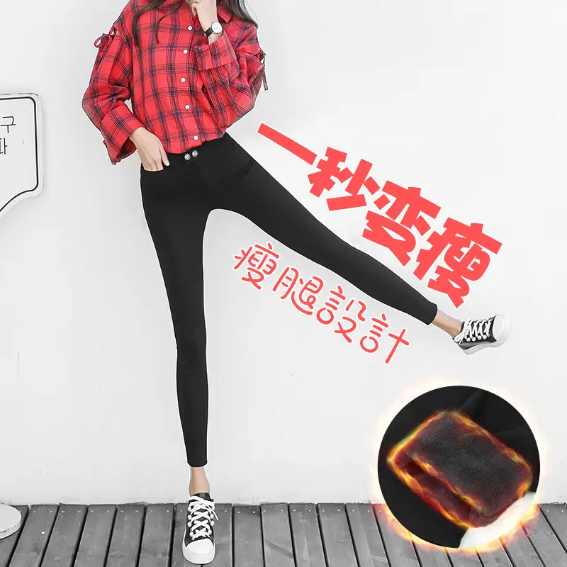 Women Fleece Slim Fit Pencil Pants Winter Warm Outerwear - Image 5