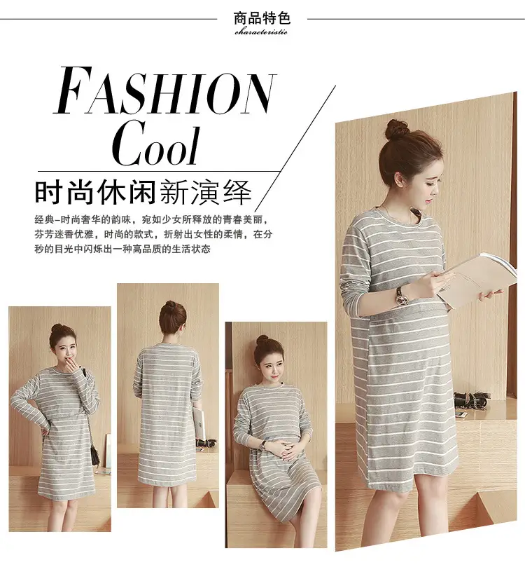 Maternity Striped Nursing Dress Spring Autumn — feature 2