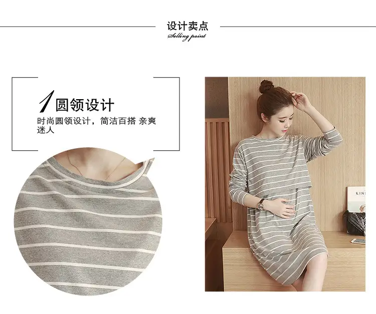Maternity Striped Nursing Dress Spring Autumn — feature 3