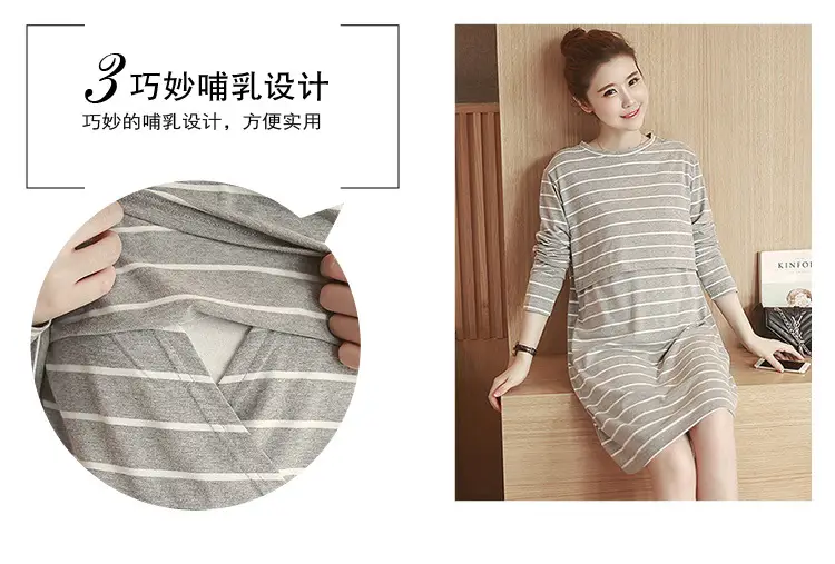 Maternity Striped Nursing Dress Spring Autumn — feature 5