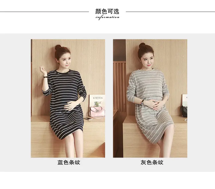 Maternity Striped Nursing Dress Spring Autumn — feature 8