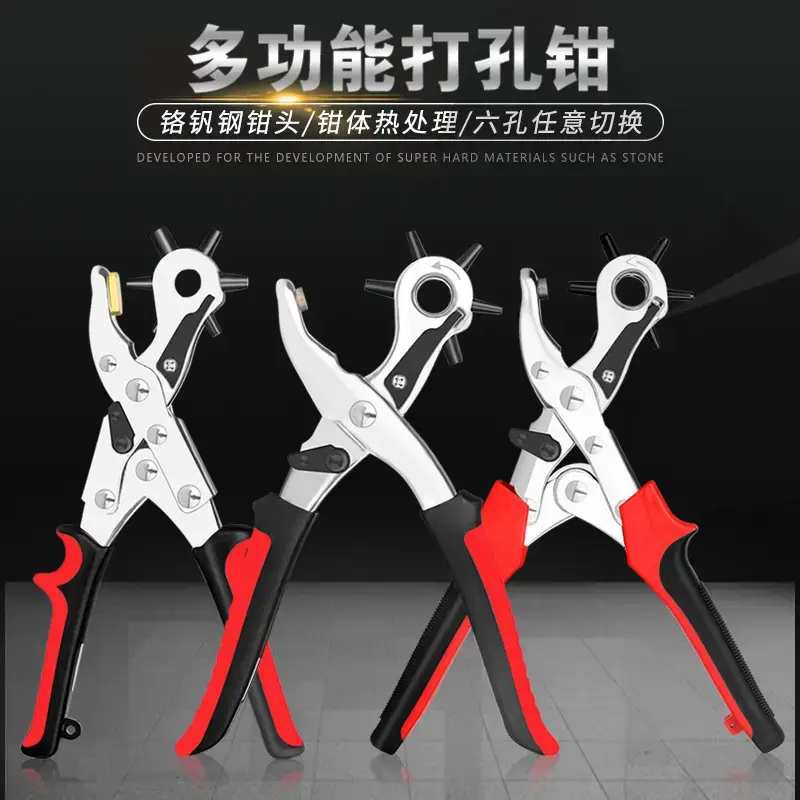Otis Multifunctional Punch Pliers Household Belt Punch Punch Belt Trouser Strap Punch Punch Belt - Image 6