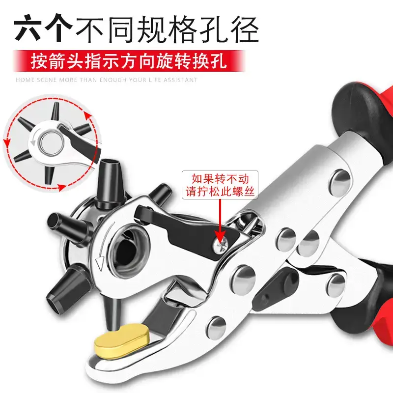 Otis Multifunctional Punch Pliers Household Belt Punch Punch Belt Trouser Strap Punch Punch Belt - Image 7