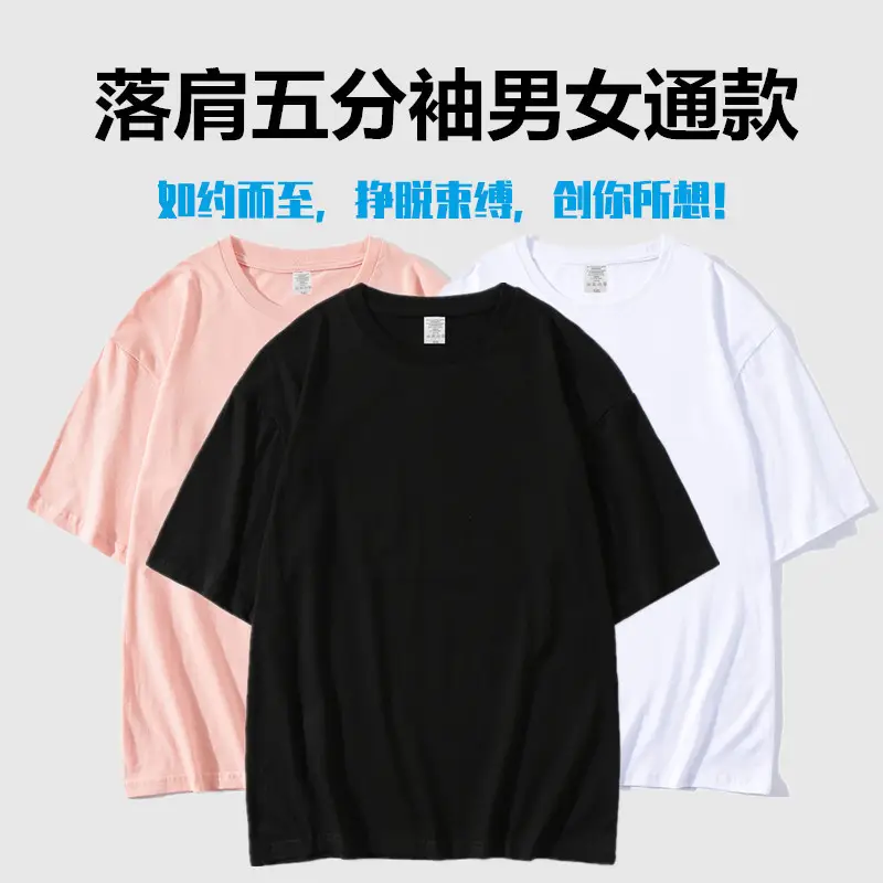 White Cotton Crewneck T-Shirt Plus Size Half Sleeve - Image 4
