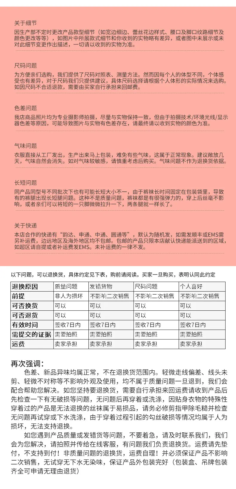 百褶裙_13.jpg