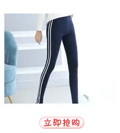 Grey Cropped Leggings with White Stripes — feature 3