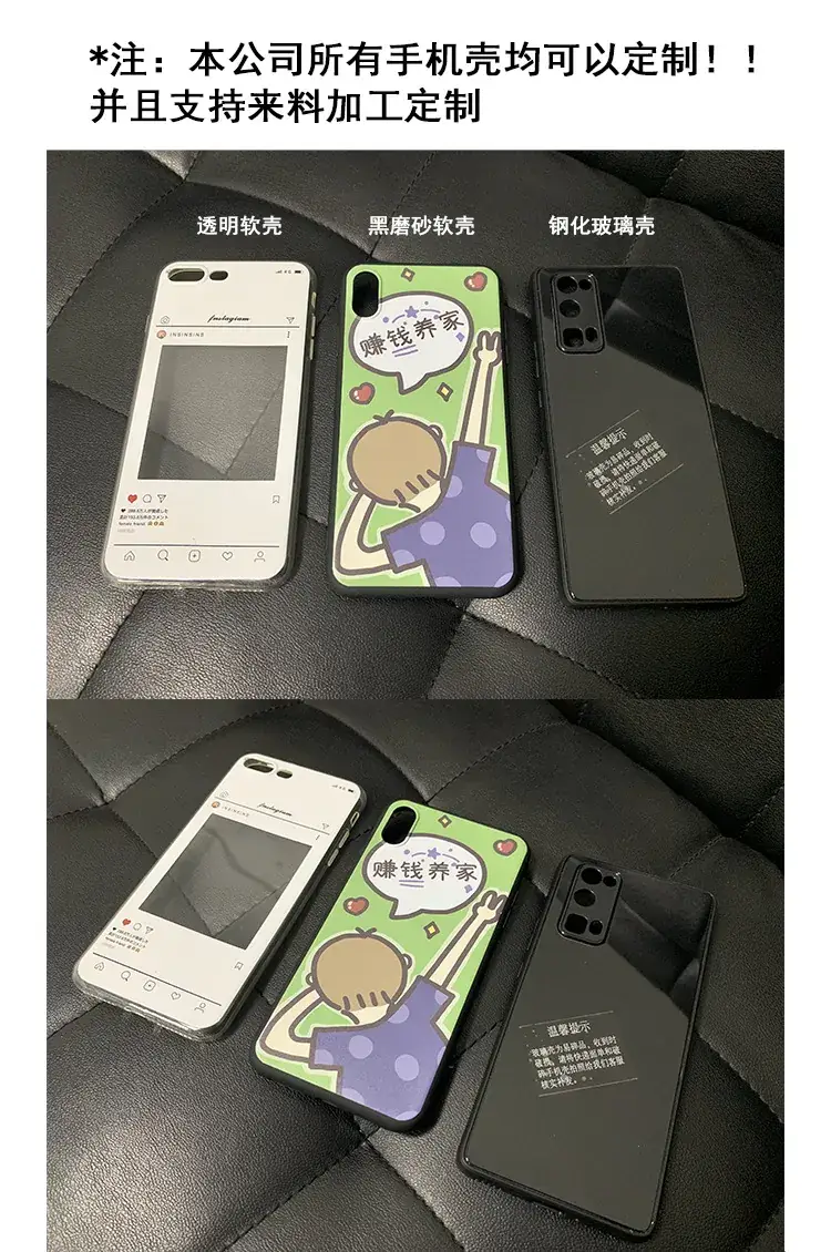 Glass Soft Transparent Mobile Phone Case with Pictures Drop Shipping — feature 8