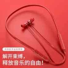 Wireless Bluetooth Headphones with Metal Magnetic Suction — feature 11