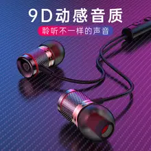 Wireless Bluetooth Headphones with Metal Magnetic Suction — feature 2