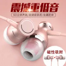 Wireless Bluetooth Headphones with Metal Magnetic Suction — feature 9
