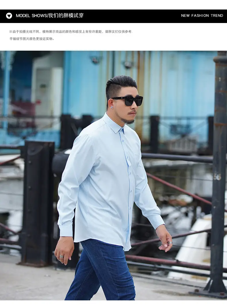 First Wolf Plus Size Men's White Long Sleeve Shirt — feature 7