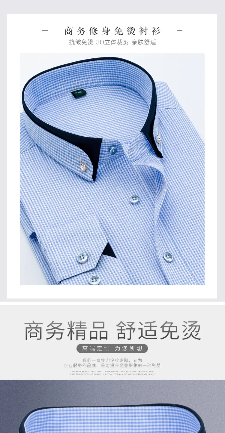 Men Long Sleeve Striped Shirt Lavender Winter — feature 1
