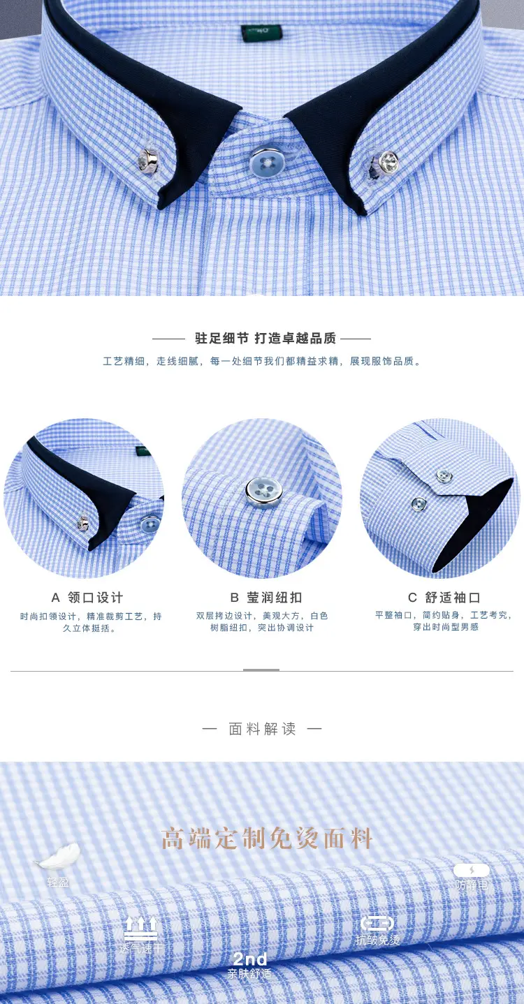 Men Long Sleeve Striped Shirt Lavender Winter — feature 2