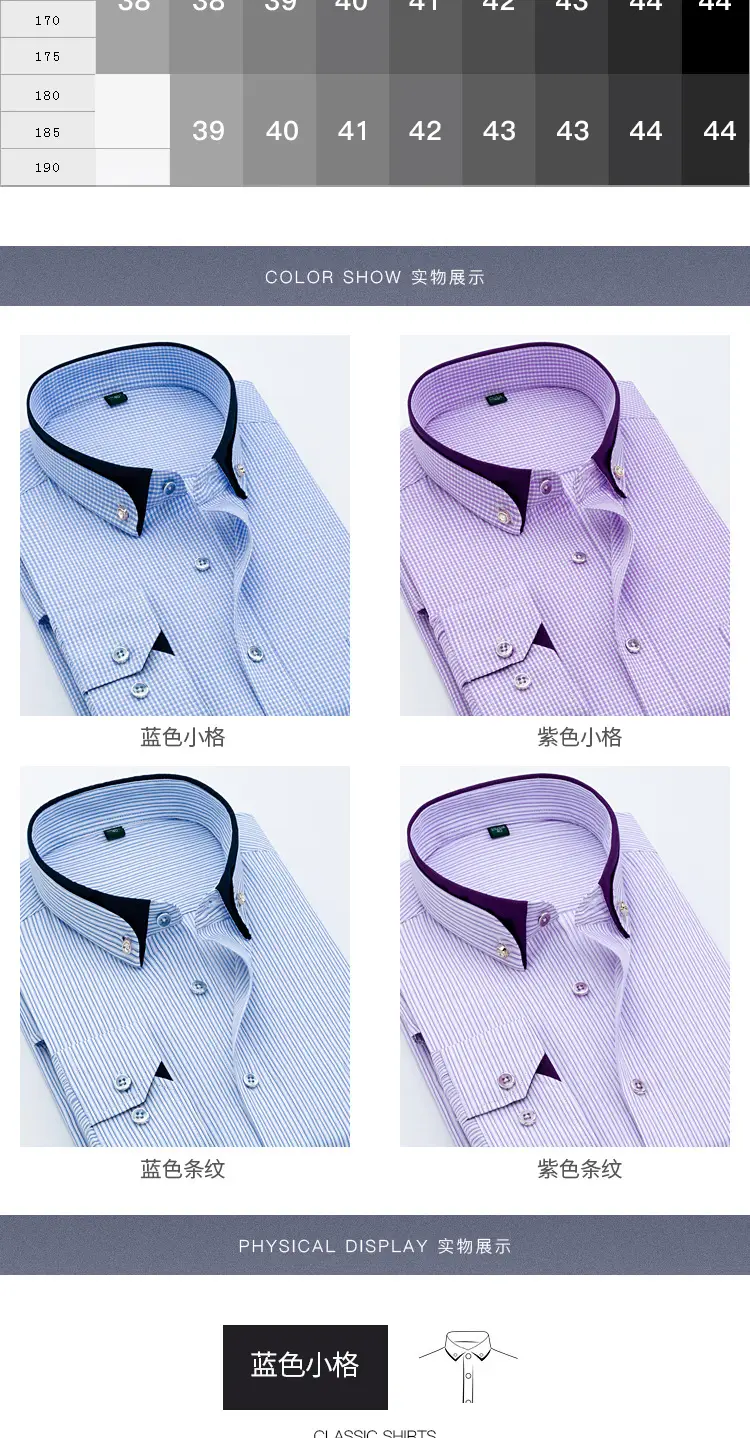 Men Long Sleeve Striped Shirt Lavender Winter — feature 5