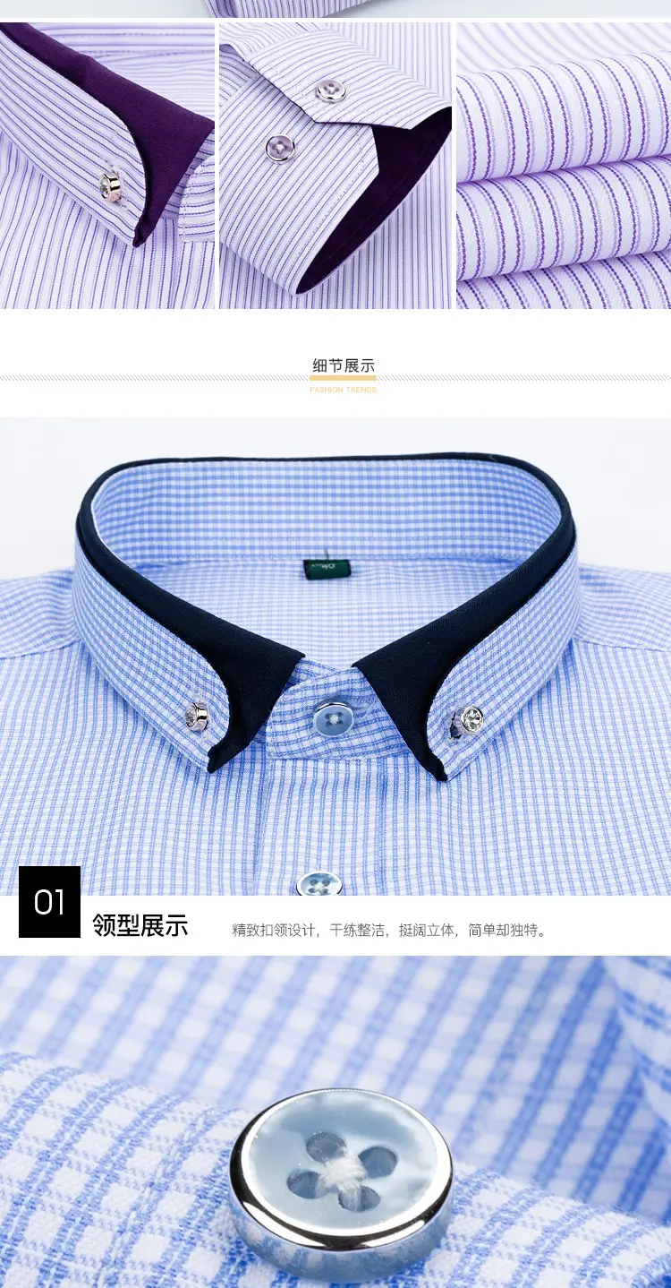 Men Long Sleeve Striped Shirt Lavender Winter — feature 9