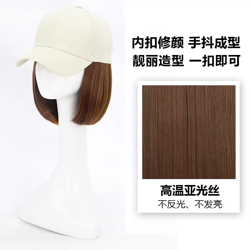 Hongxiu Premium Wig & Cap Combo Short Hair Summer Bobo - Image 5