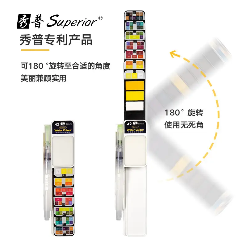 Xiupu folding fan-shaped solid watercolor watercolor pen set beginner hand-painted with tap water pen children's gouache