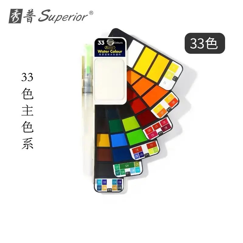 Xiupu folding fan-shaped solid watercolor watercolor pen set beginner hand-painted with tap water pen children's gouache