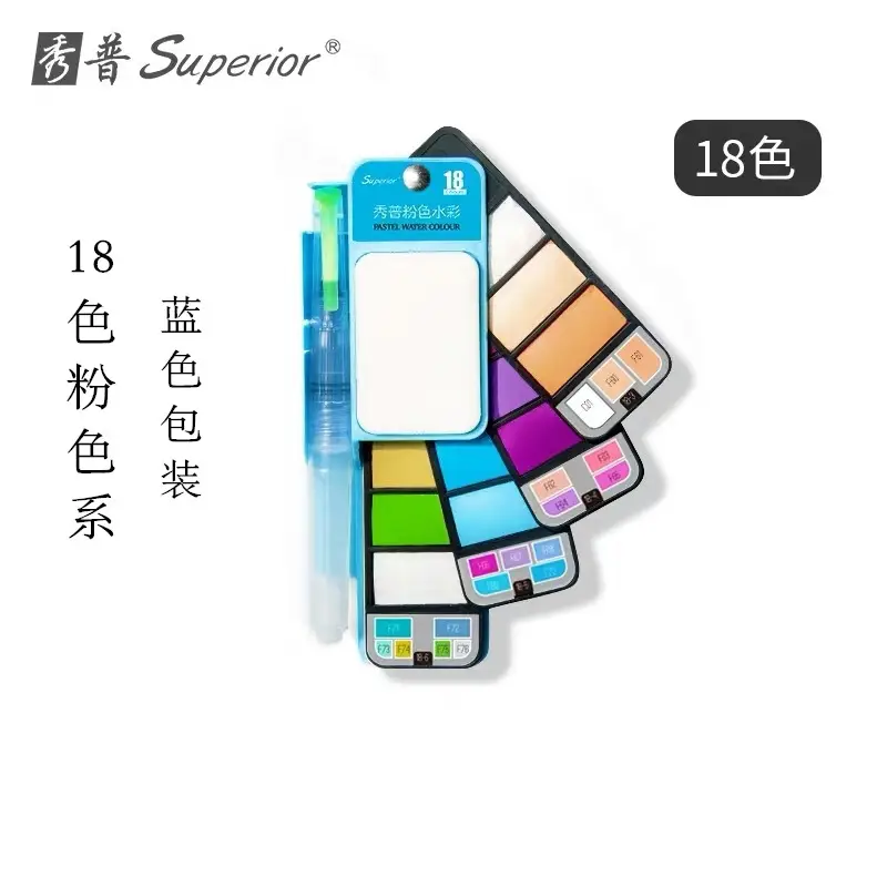 Xiupu folding fan-shaped solid watercolor watercolor pen set beginner hand-painted with tap water pen children's gouache