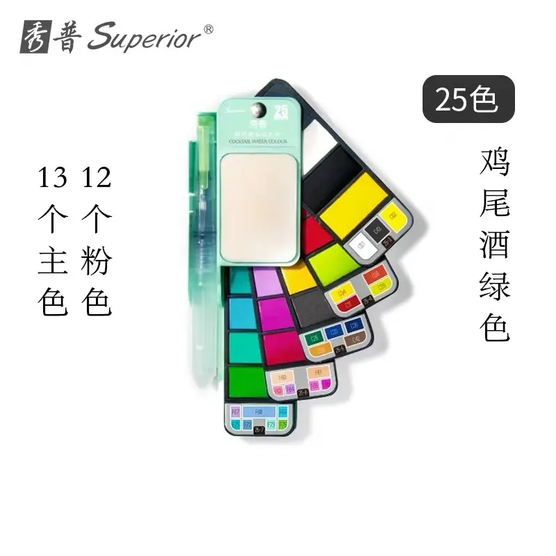 Xiupu folding fan-shaped solid watercolor watercolor pen set beginner hand-painted with tap water pen children's gouache