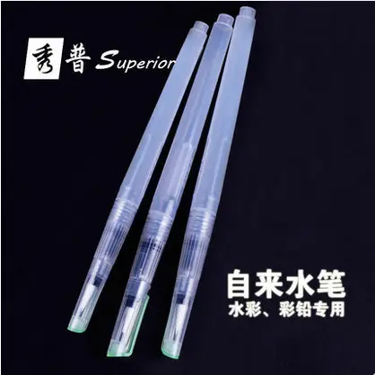 Xiupu folding fan-shaped solid watercolor watercolor pen set beginner hand-painted with tap water pen children's gouache