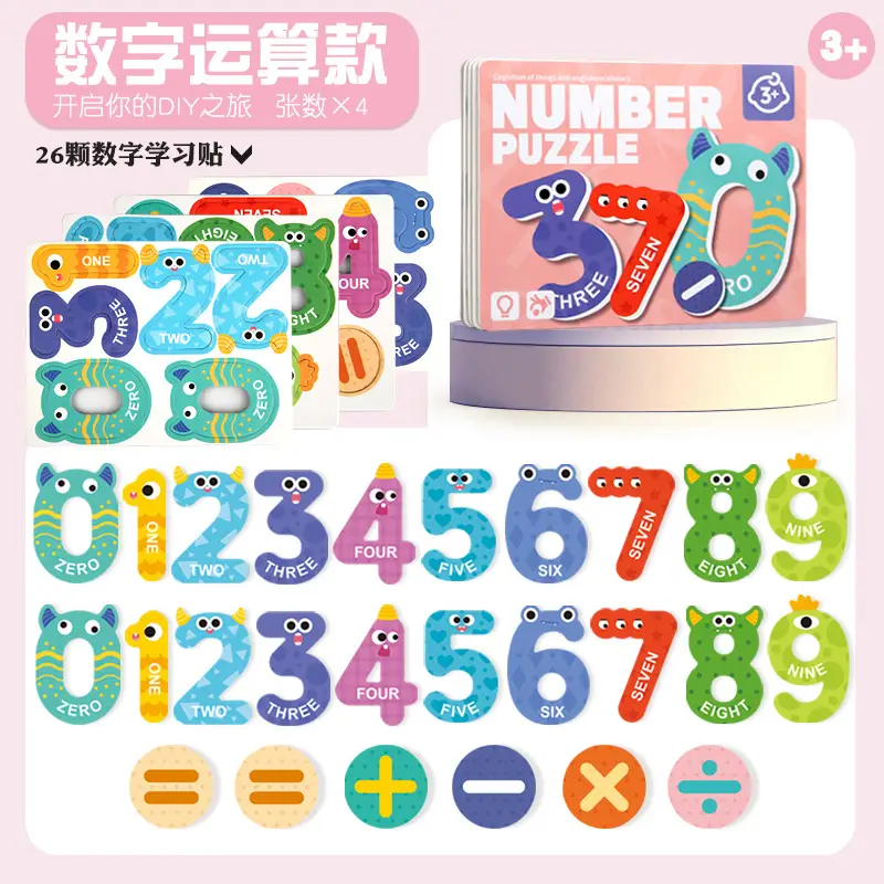Magnetic Farm Stickers Puzzle for Kids 3-6 Years - Image 10