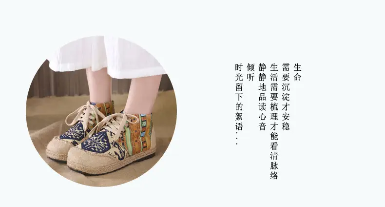 Ethnic Style Casual Linen Bottom Boots Women's 2025 Autumn and Winter New Arrival Embroidered Cloth Shoes Cotton Linen College Style Cloth Shoes for Women — feature 5