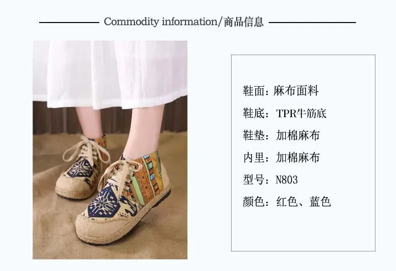 Ethnic Style Casual Linen Bottom Boots Women's 2025 Autumn and Winter New Arrival Embroidered Cloth Shoes Cotton Linen College Style Cloth Shoes for Women — feature 6