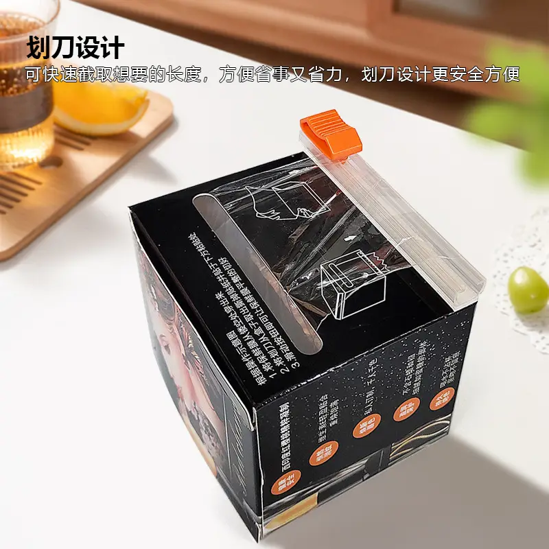 Lip Mask Cling Film Slide Knife Tattoo Beauty Mask