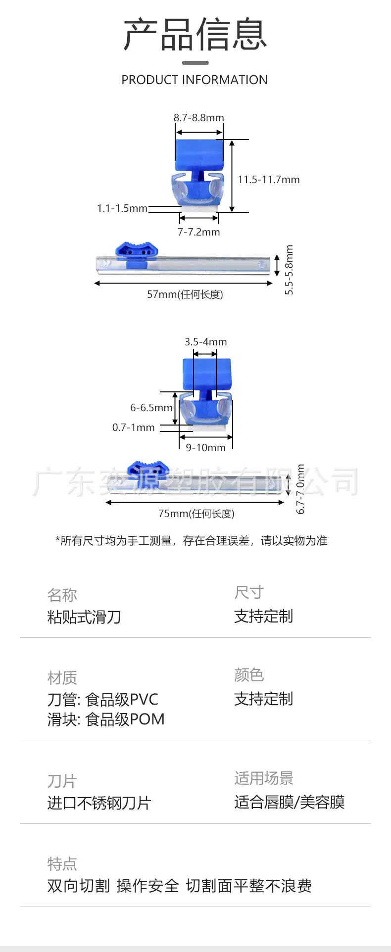 详情（2）