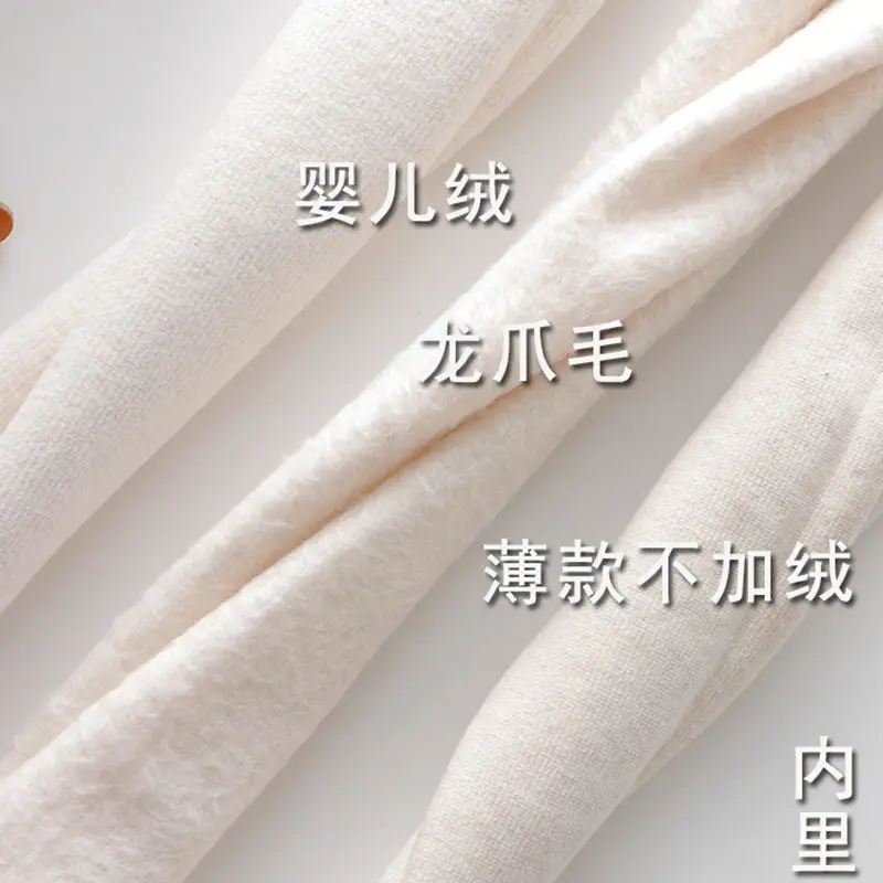Cotton Slimming Leggings Women's Oat White - Image 14