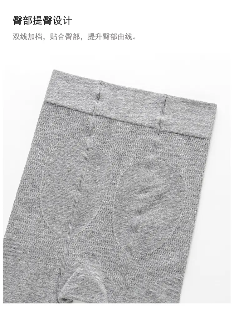 Cotton Slimming Leggings Women's Oat White — feature 14