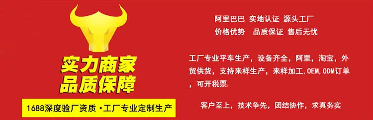 实力商家