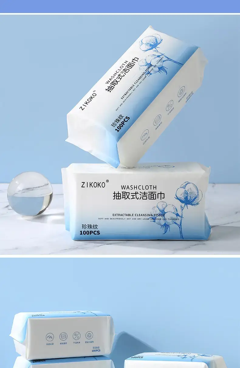 复制_ZIKOKO洗脸巾批发抽取式 一次性10.jpg